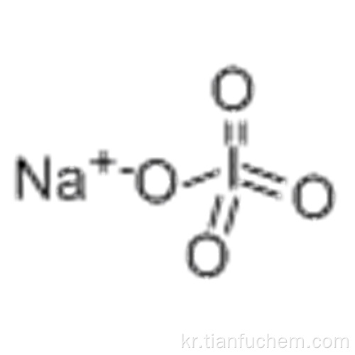 저칼륨 (HIO4), 나트륨 염 (1 : 1) CAS 7790-28-5